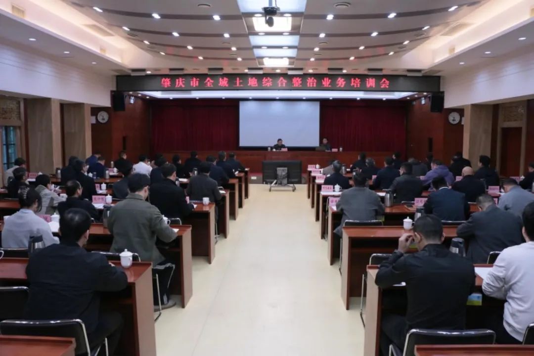 肇庆全域土地综合整治，全域土地综合整治，广州全域土地综合整治，广东全域土地综合整治